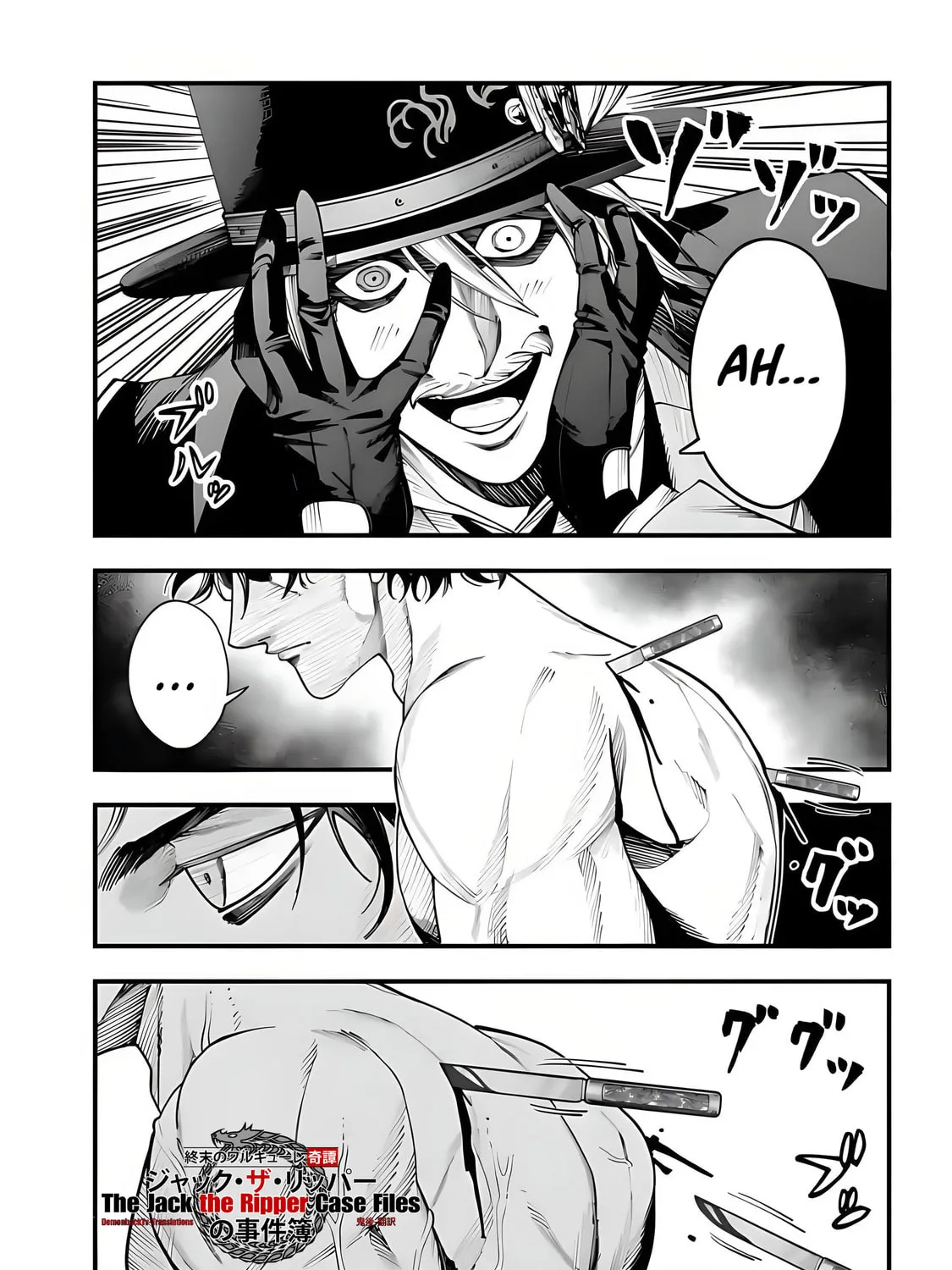 Record of Ragnarok: Jack the Ripper Case Files Chapter 21 page 2 - 