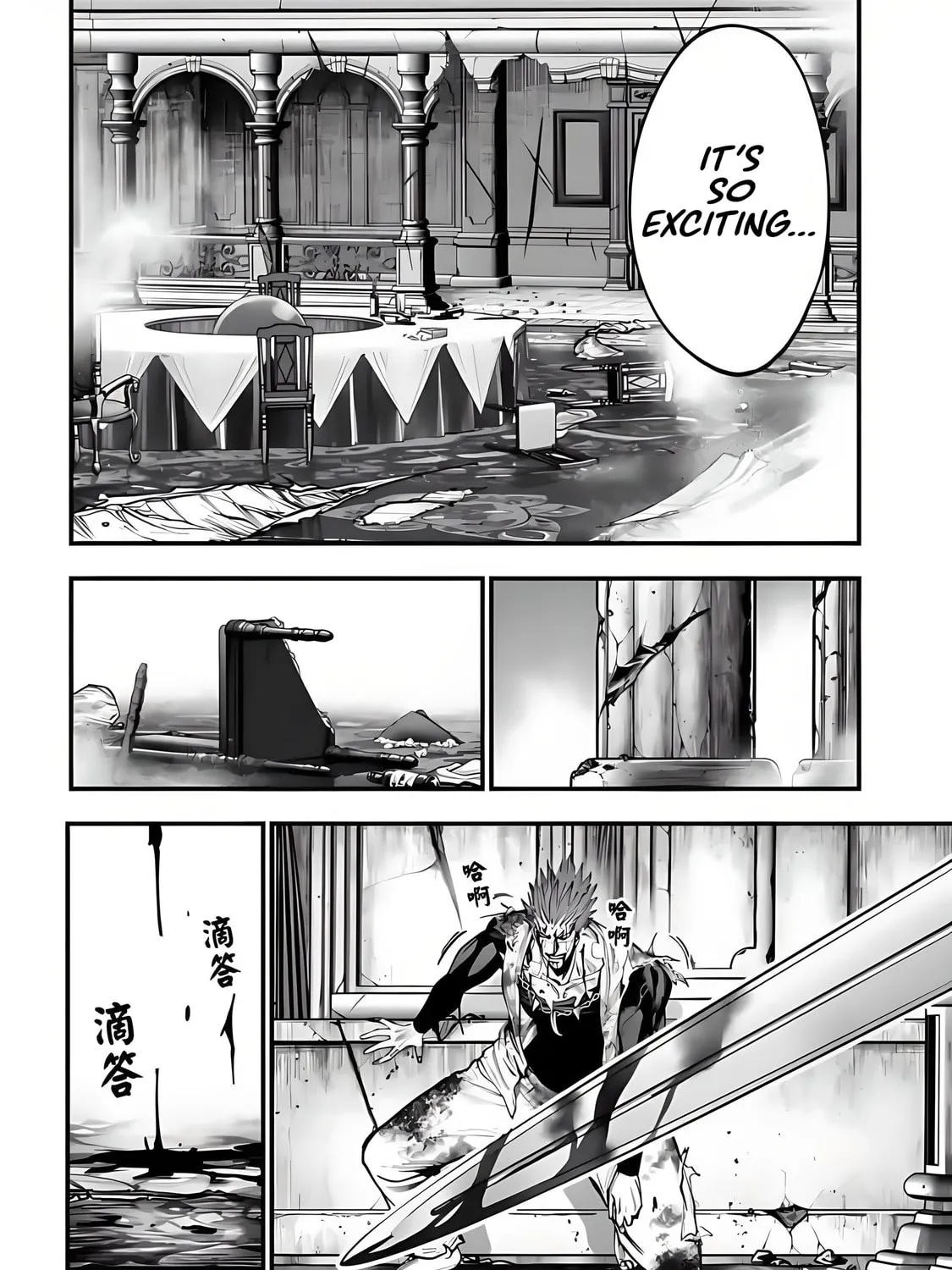 Record of Ragnarok: Jack the Ripper Case Files Chapter 21 page 20 - 