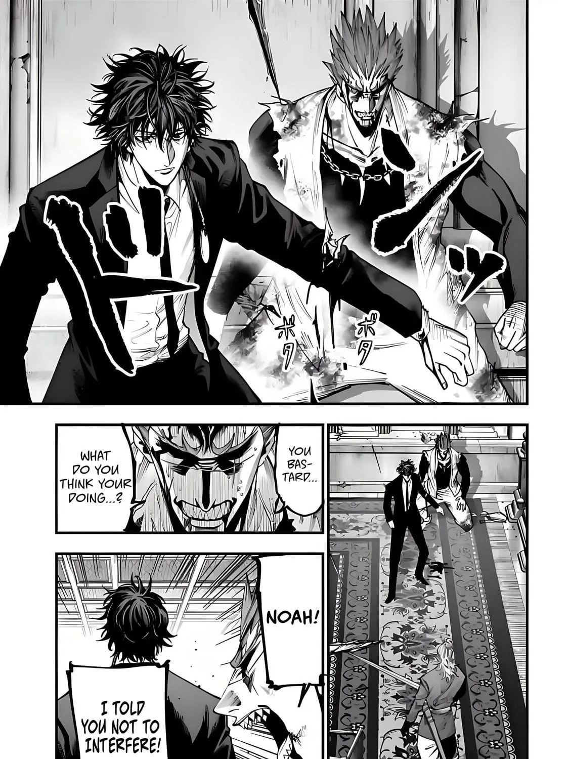 Record of Ragnarok: Jack the Ripper Case Files Chapter 21 page 22 - 