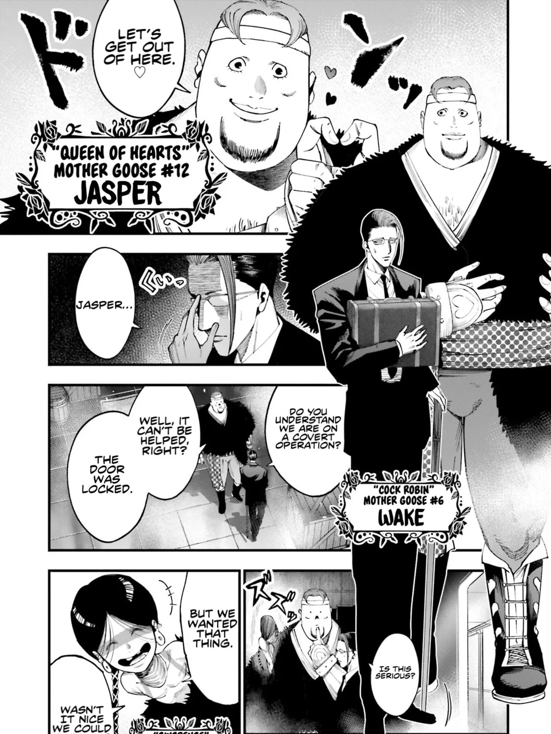 Record of Ragnarok: Jack the Ripper Case Files Chapter 23 page 13 - 