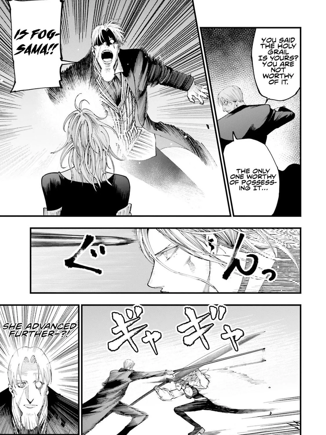 Record of Ragnarok: Jack the Ripper Case Files Chapter 24 page 17 - 