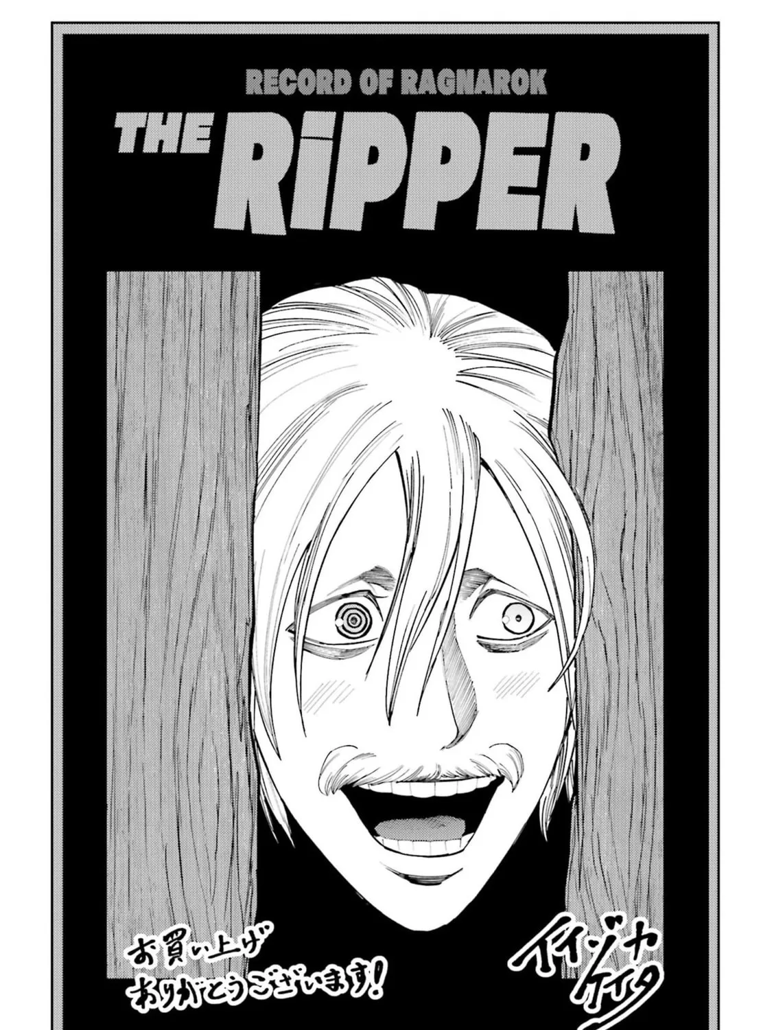 Record of Ragnarok: Jack the Ripper Case Files Chapter 24 page 59 - 