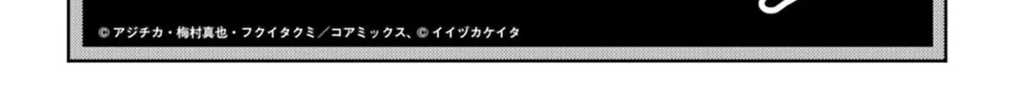 Record of Ragnarok: Jack the Ripper Case Files Chapter 24 page 60 - 