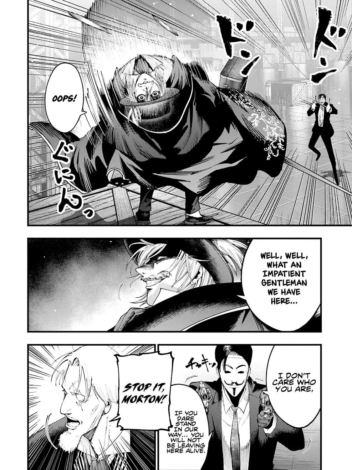 Record of Ragnarok: Jack the Ripper Case Files Chapter 25 page 19 - 