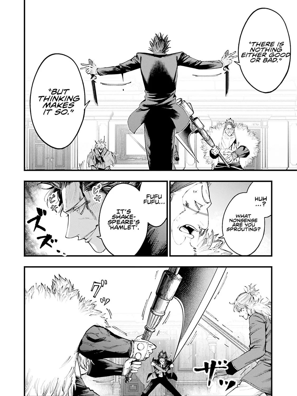 Record of Ragnarok: Jack the Ripper Case Files Chapter 26 page 20 - 