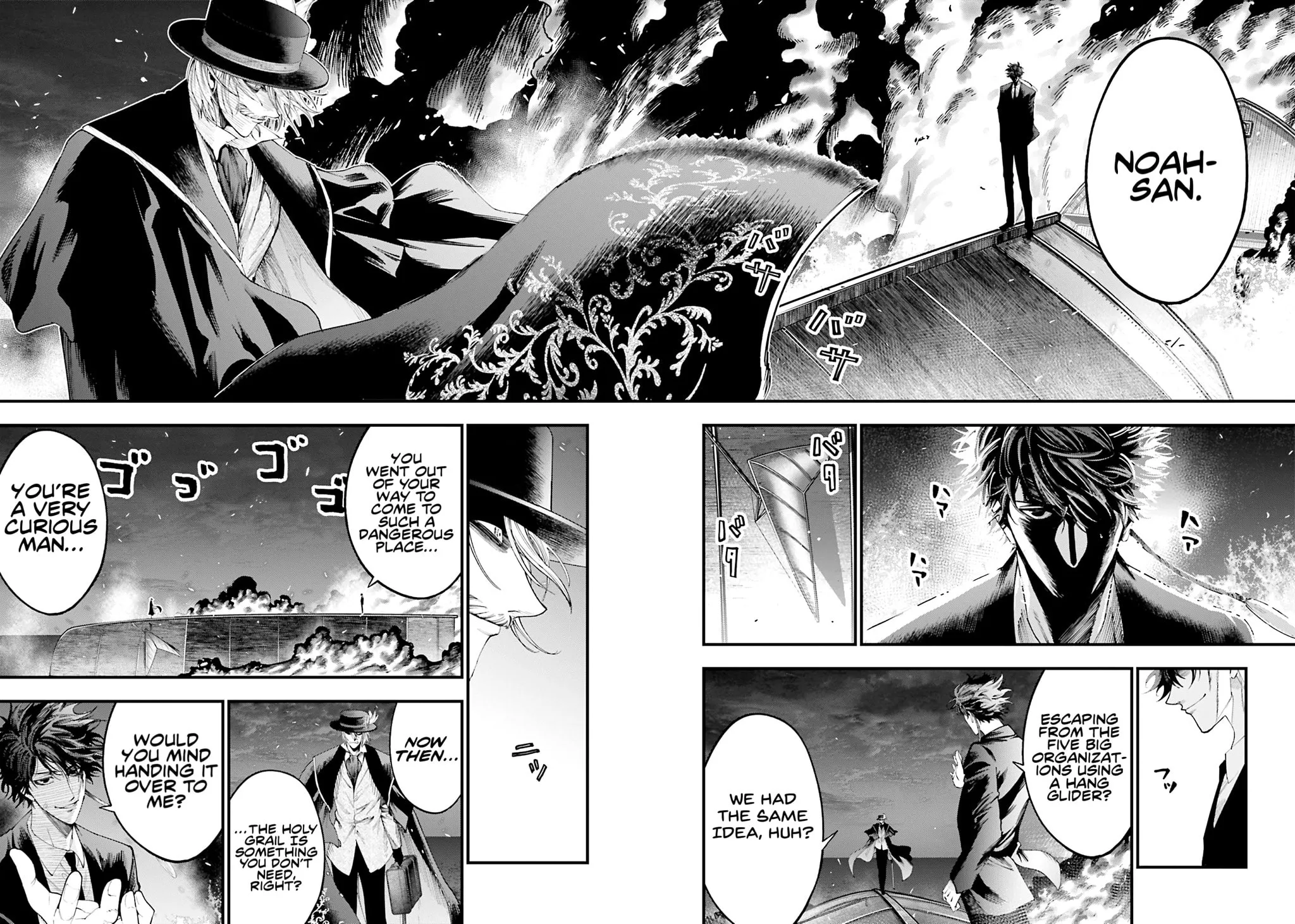 Record of Ragnarok: Jack the Ripper Case Files Chapter 27 page 11 - 