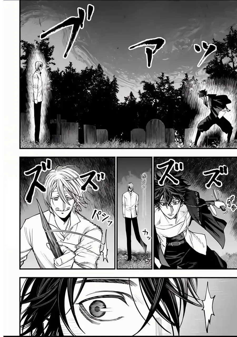 Record of Ragnarok: Jack the Ripper Case Files Chapter 3.1 page 5 - 