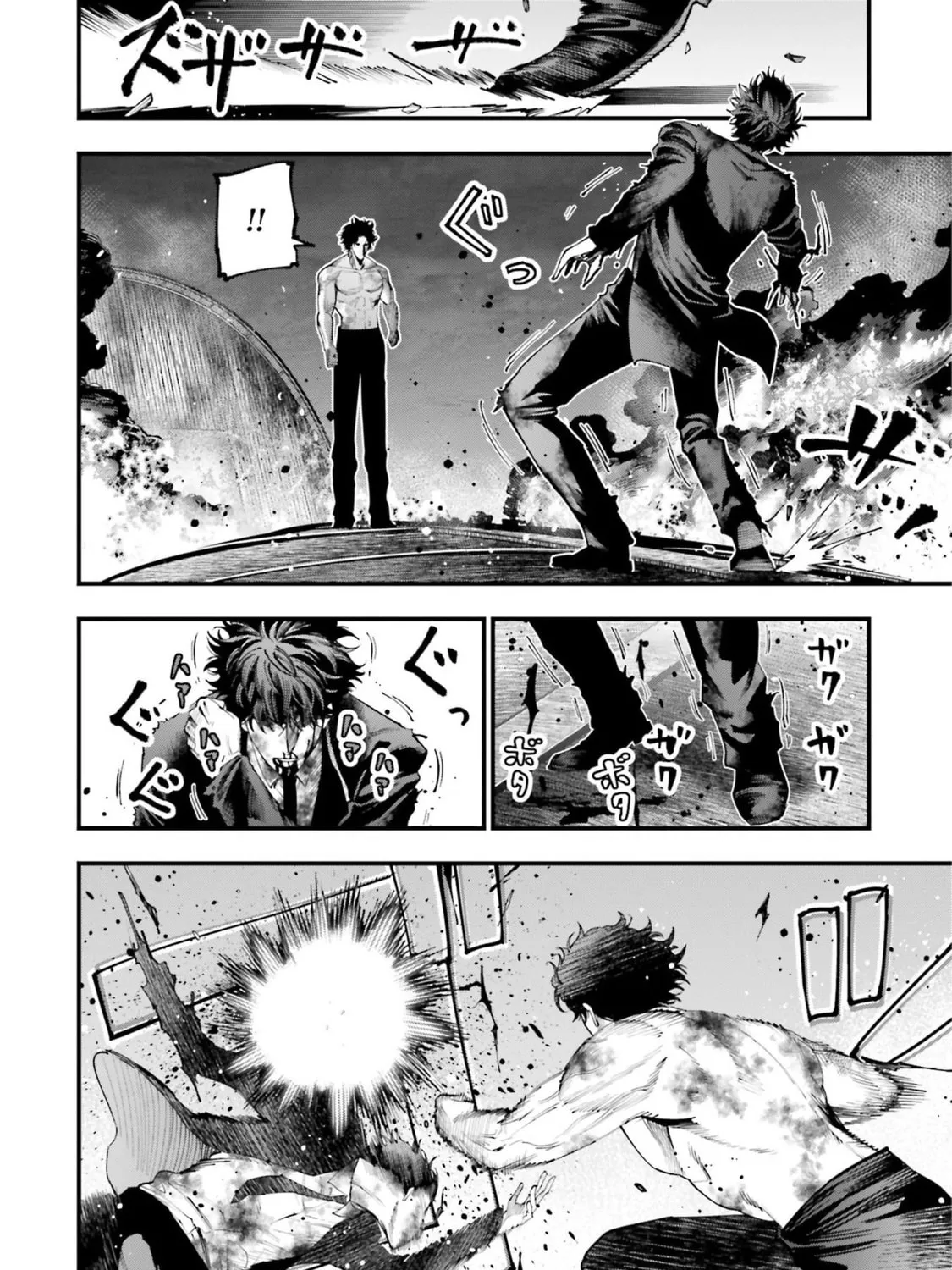 Record of Ragnarok: Jack the Ripper Case Files Chapter 30 page 15 - 