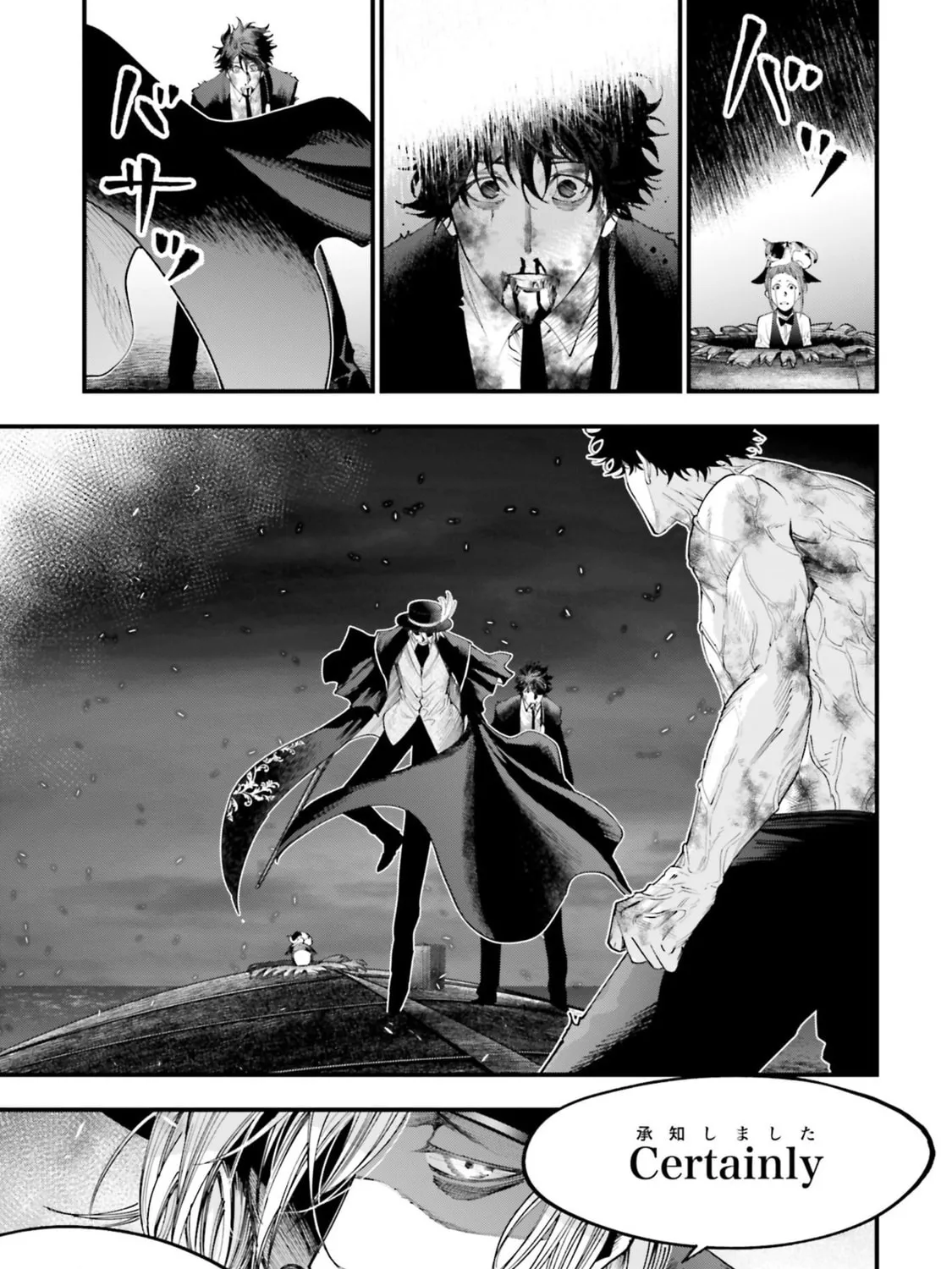 Record of Ragnarok: Jack the Ripper Case Files Chapter 30 page 25 - 