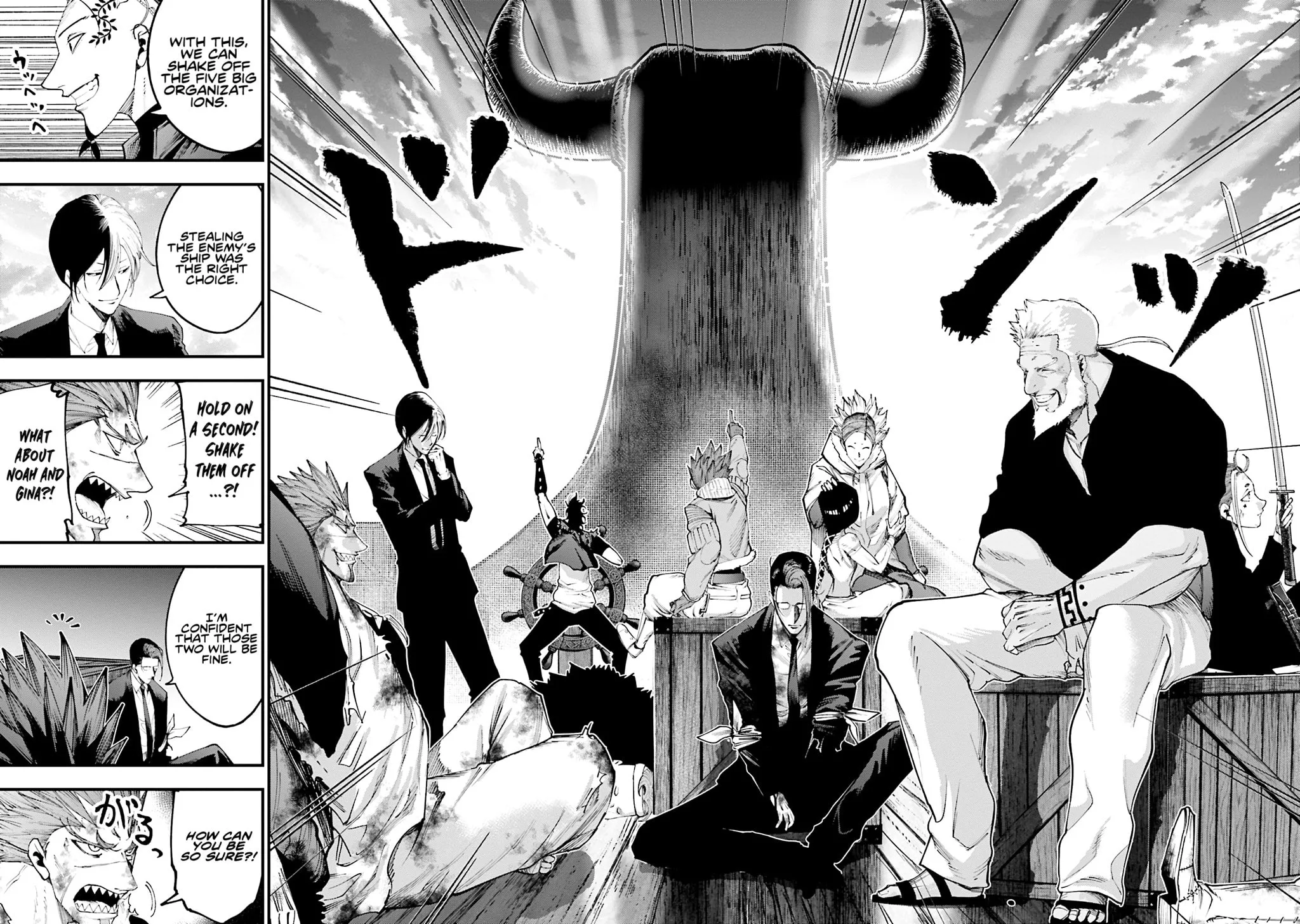 Record of Ragnarok: Jack the Ripper Case Files Chapter 33 page 3 - 