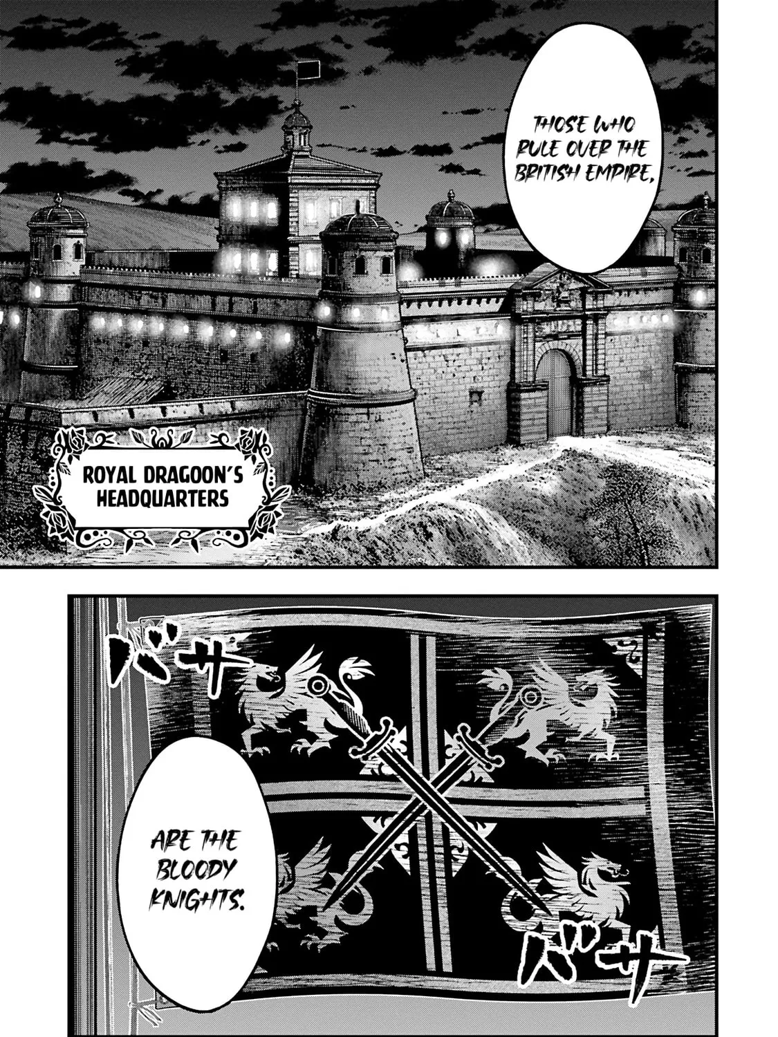 Record of Ragnarok: Jack the Ripper Case Files Chapter 33 page 31 - 