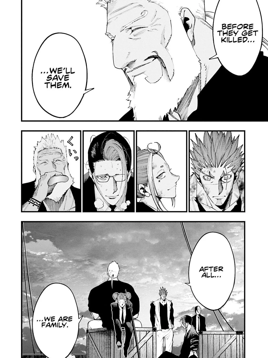 Record of Ragnarok: Jack the Ripper Case Files Chapter 33 page 8 - 
