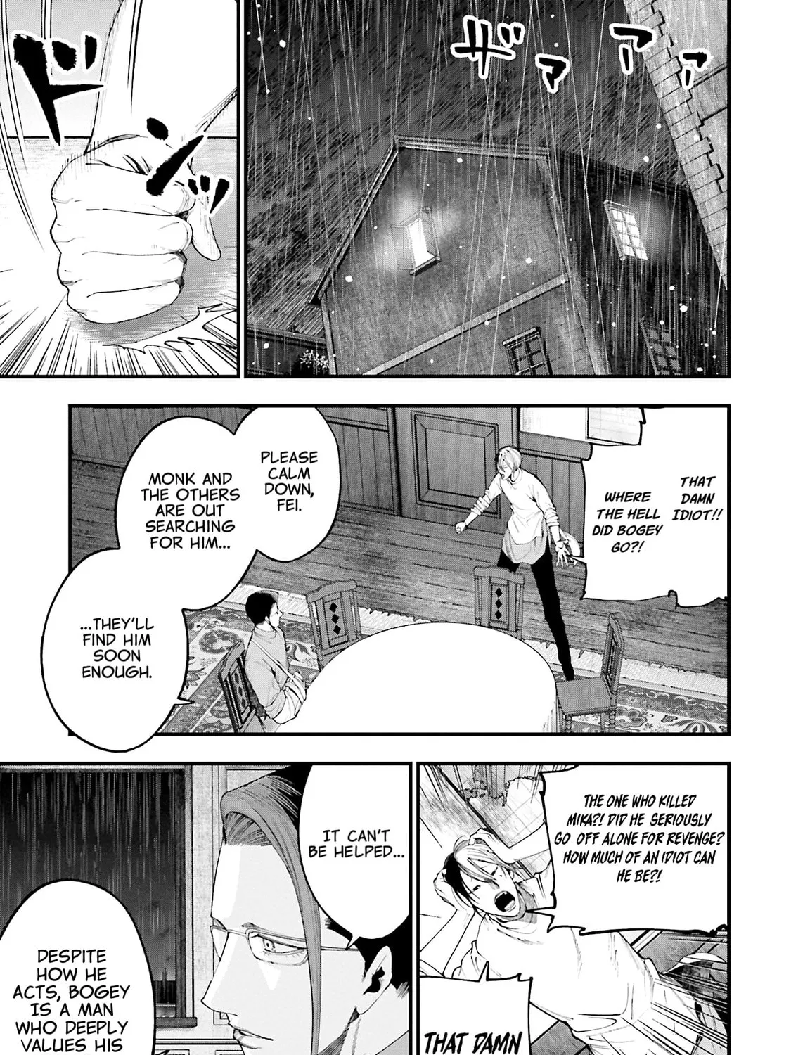 Record of Ragnarok: Jack the Ripper Case Files Chapter 36 page 37 - 