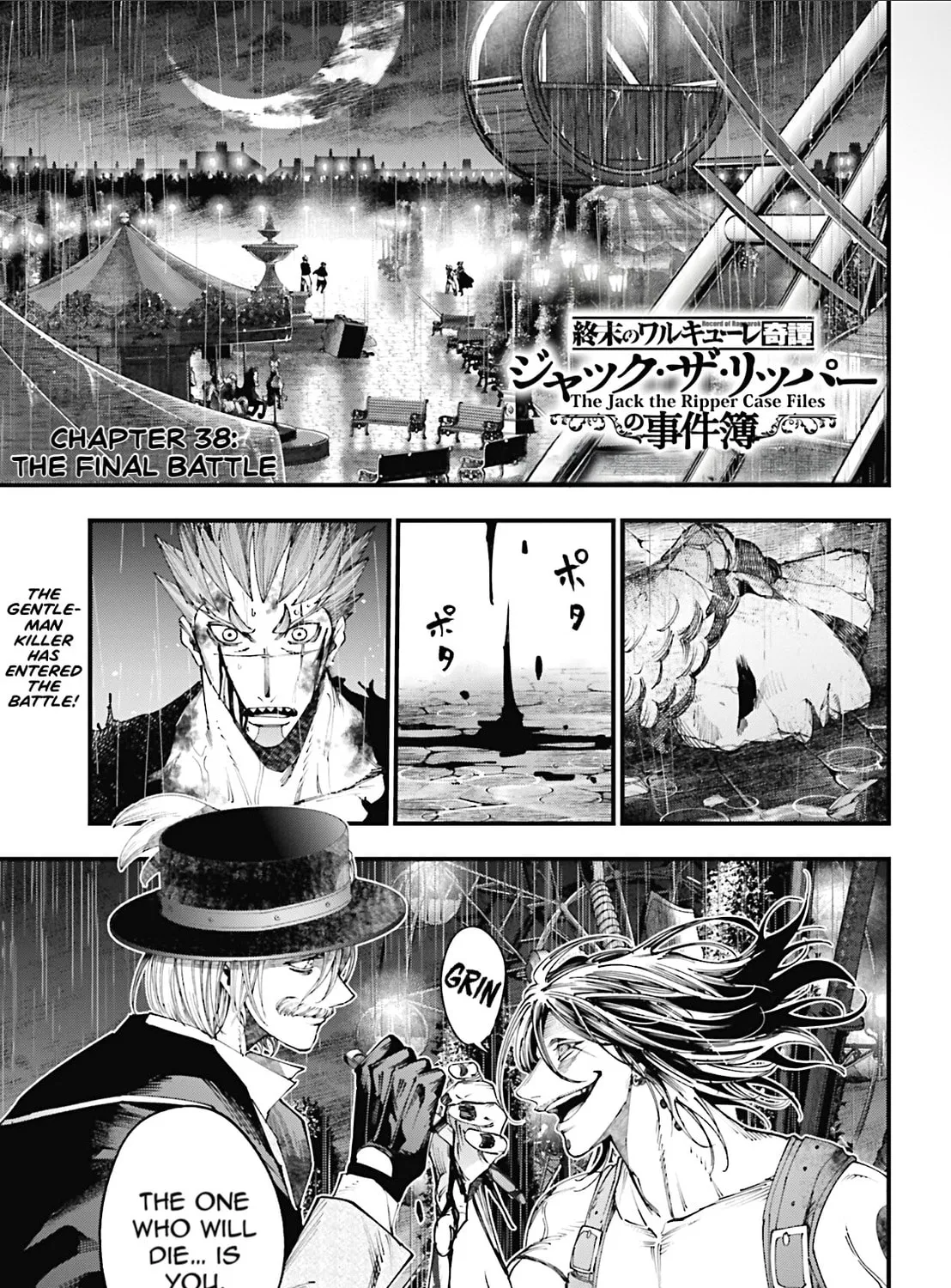 Record of Ragnarok: Jack the Ripper Case Files Chapter 38 page 1 - 