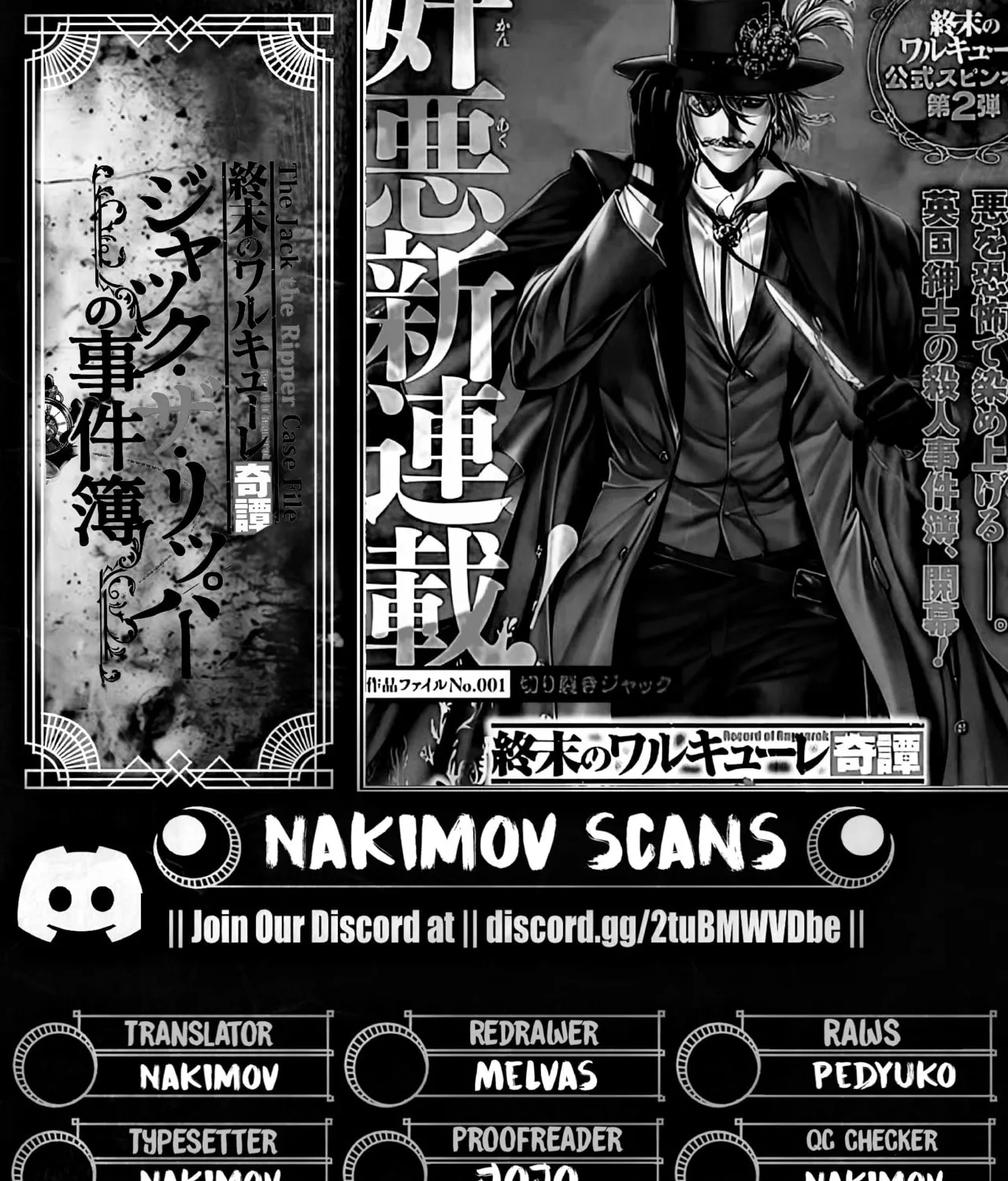 Record of Ragnarok: Jack the Ripper Case Files Chapter 39 page 54 - 