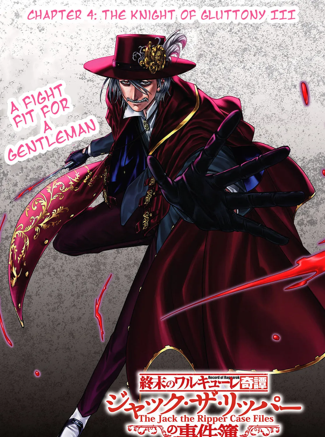 Record of Ragnarok: Jack the Ripper Case Files Chapter 4 page 1 - 
