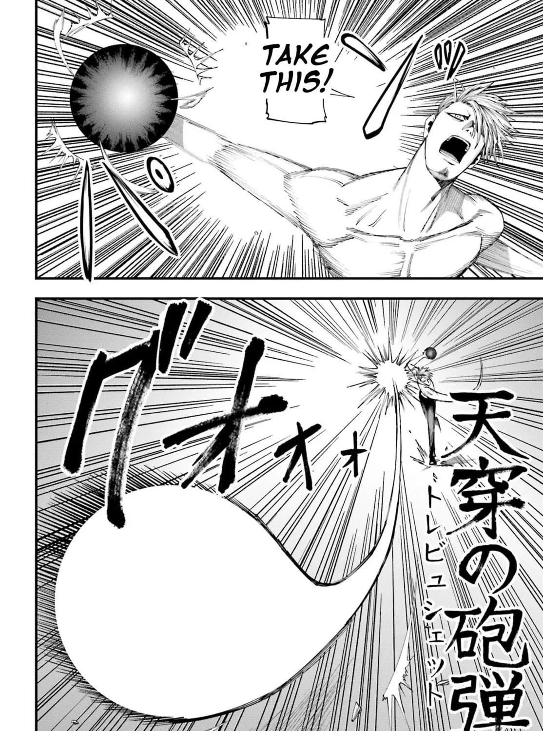 Record of Ragnarok: Jack the Ripper Case Files Chapter 4 page 11 - 