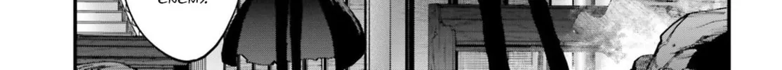 Record of Ragnarok: Jack the Ripper Case Files Chapter 4 page 26 - 
