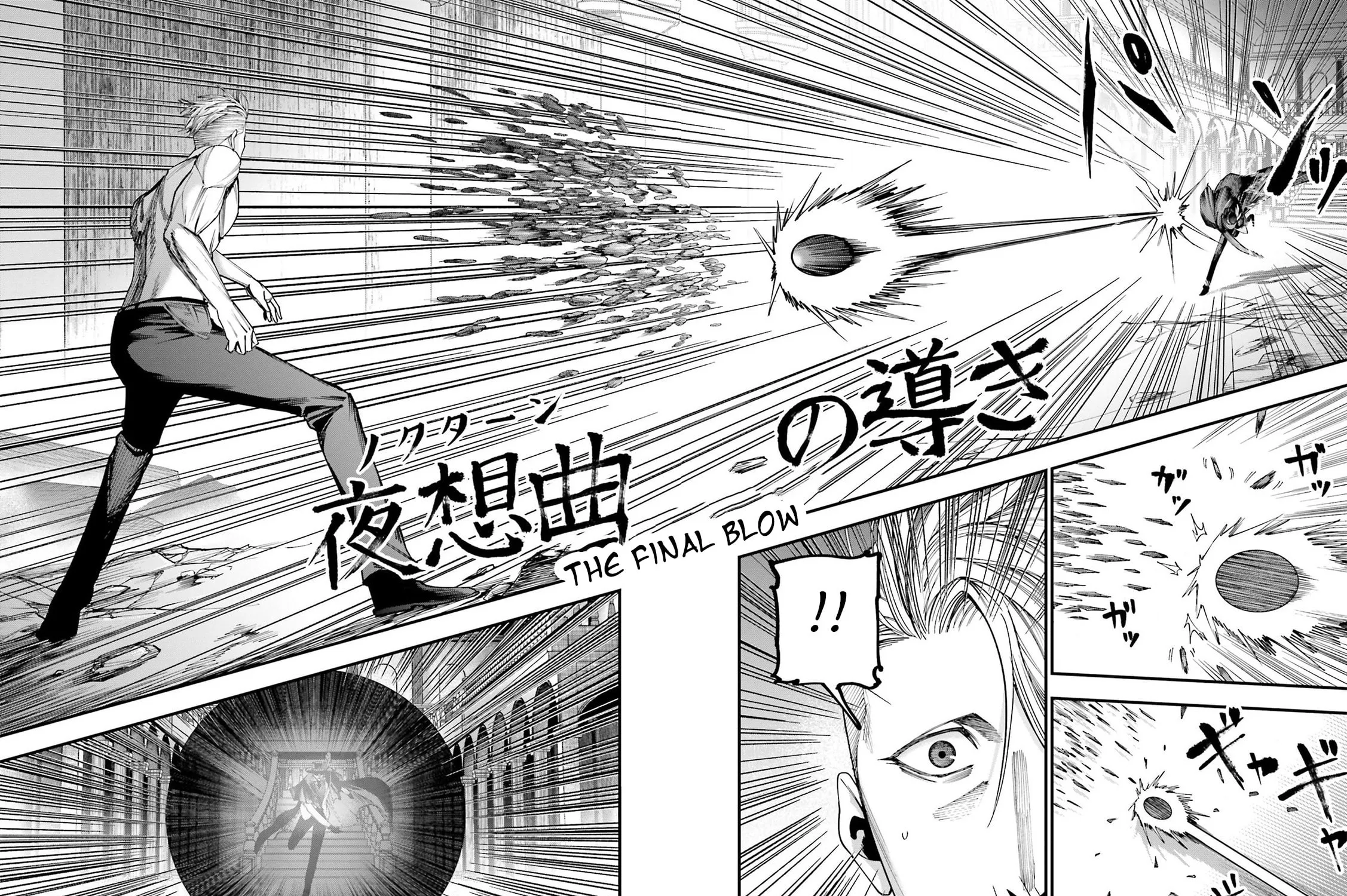 Record of Ragnarok: Jack the Ripper Case Files Chapter 4 page 41 - 