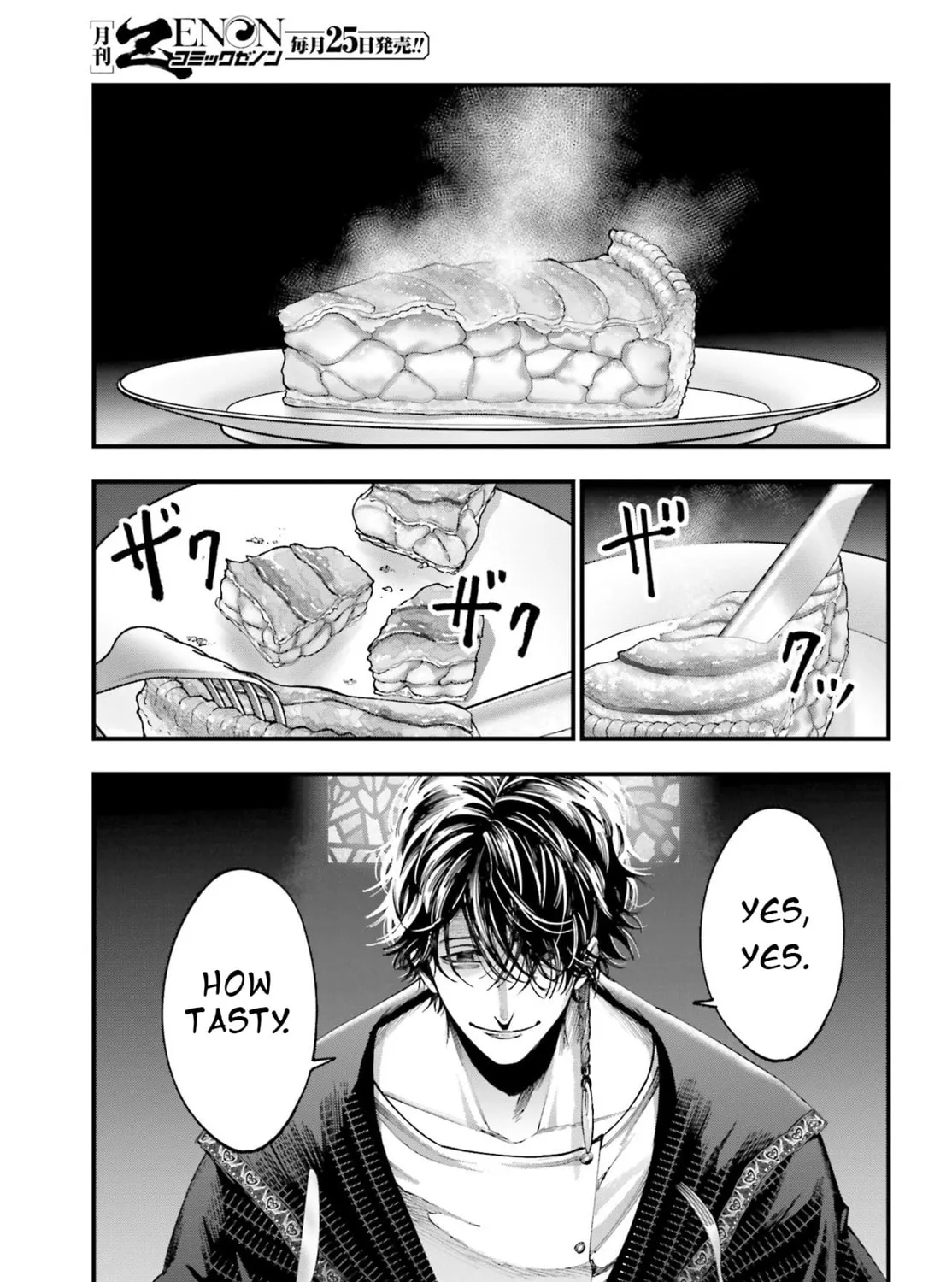 Record of Ragnarok: Jack the Ripper Case Files Chapter 4 page 73 - 