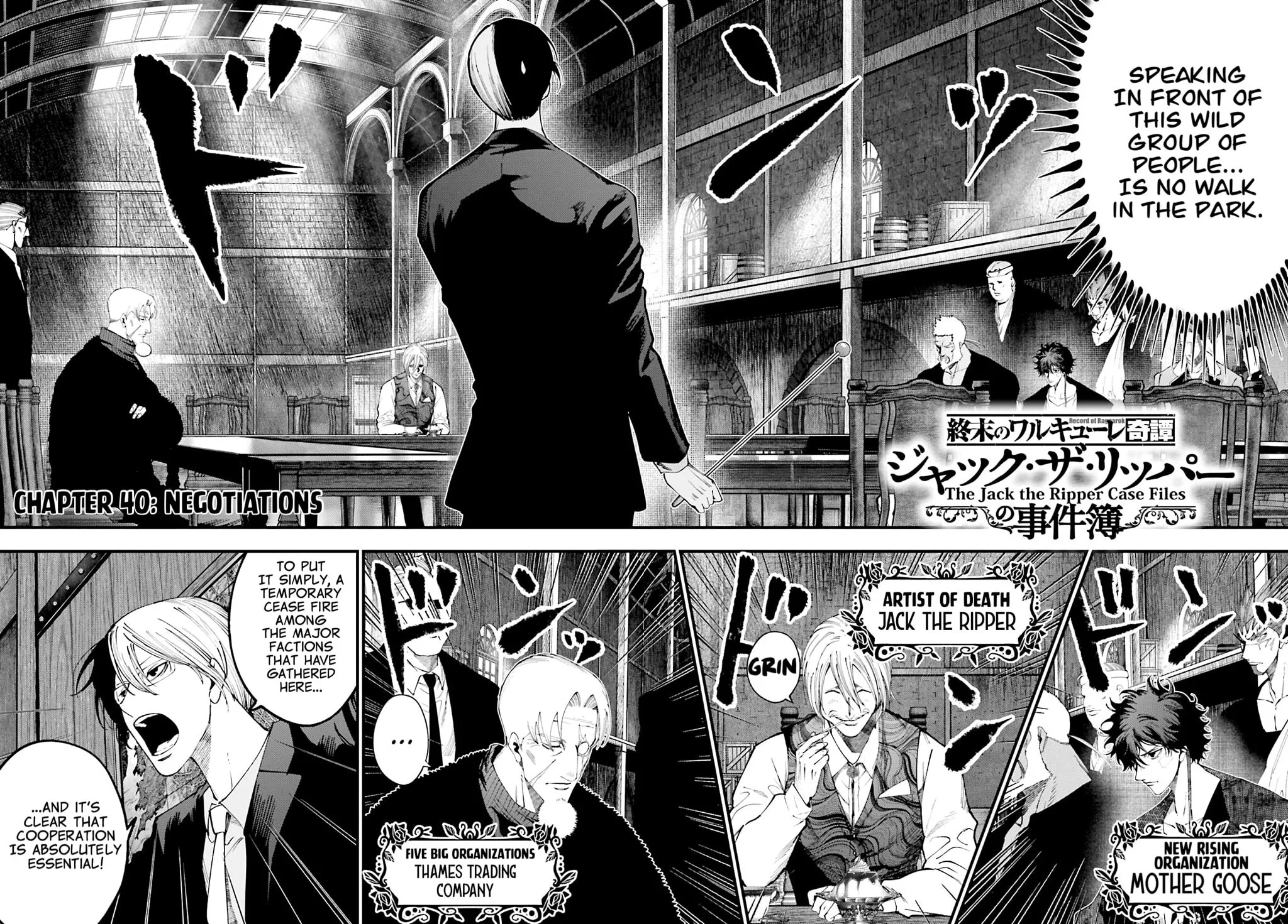 Record of Ragnarok: Jack the Ripper Case Files Chapter 40 page 3 - 
