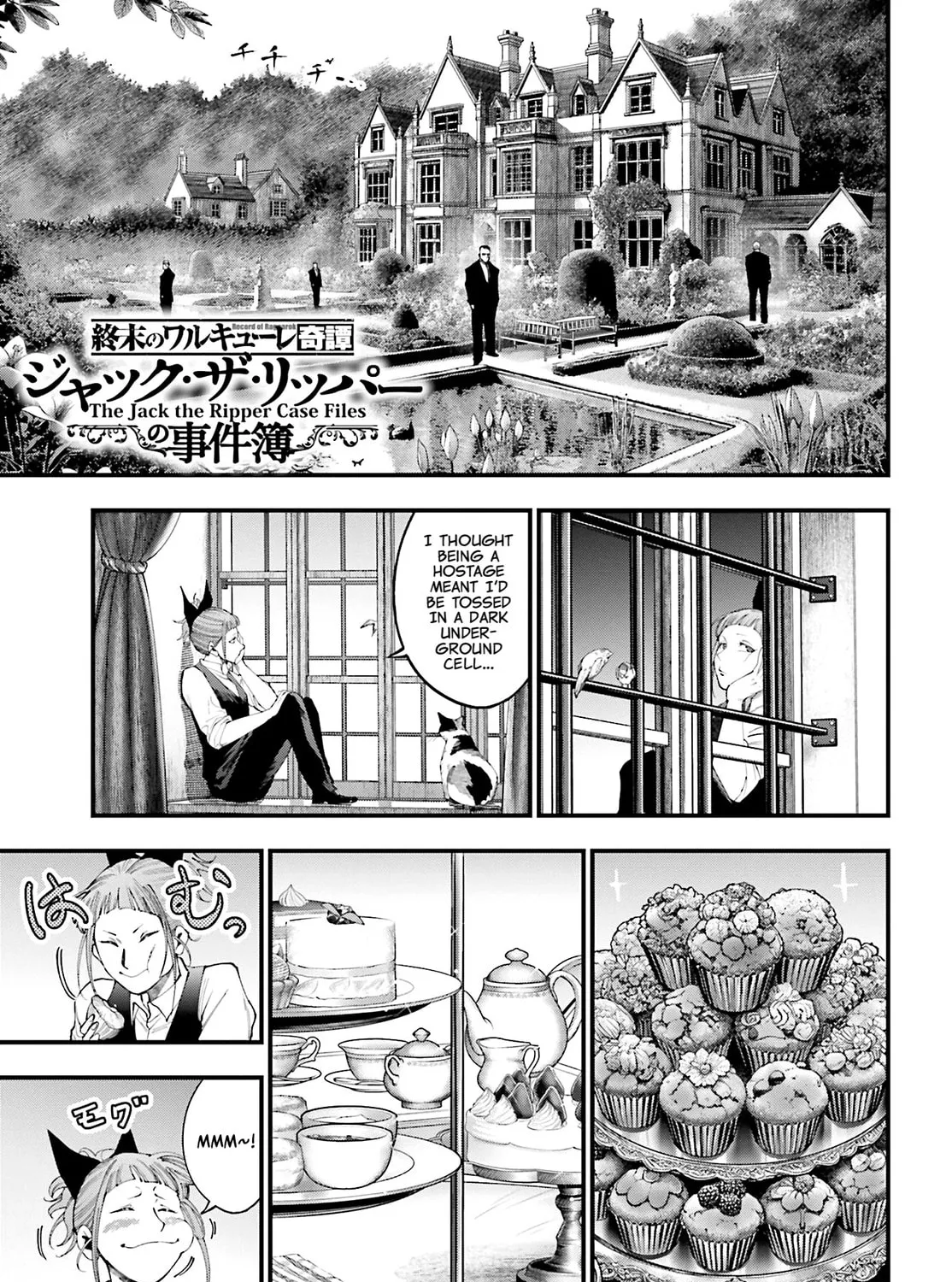 Record of Ragnarok: Jack the Ripper Case Files Chapter 41 page 1 - 