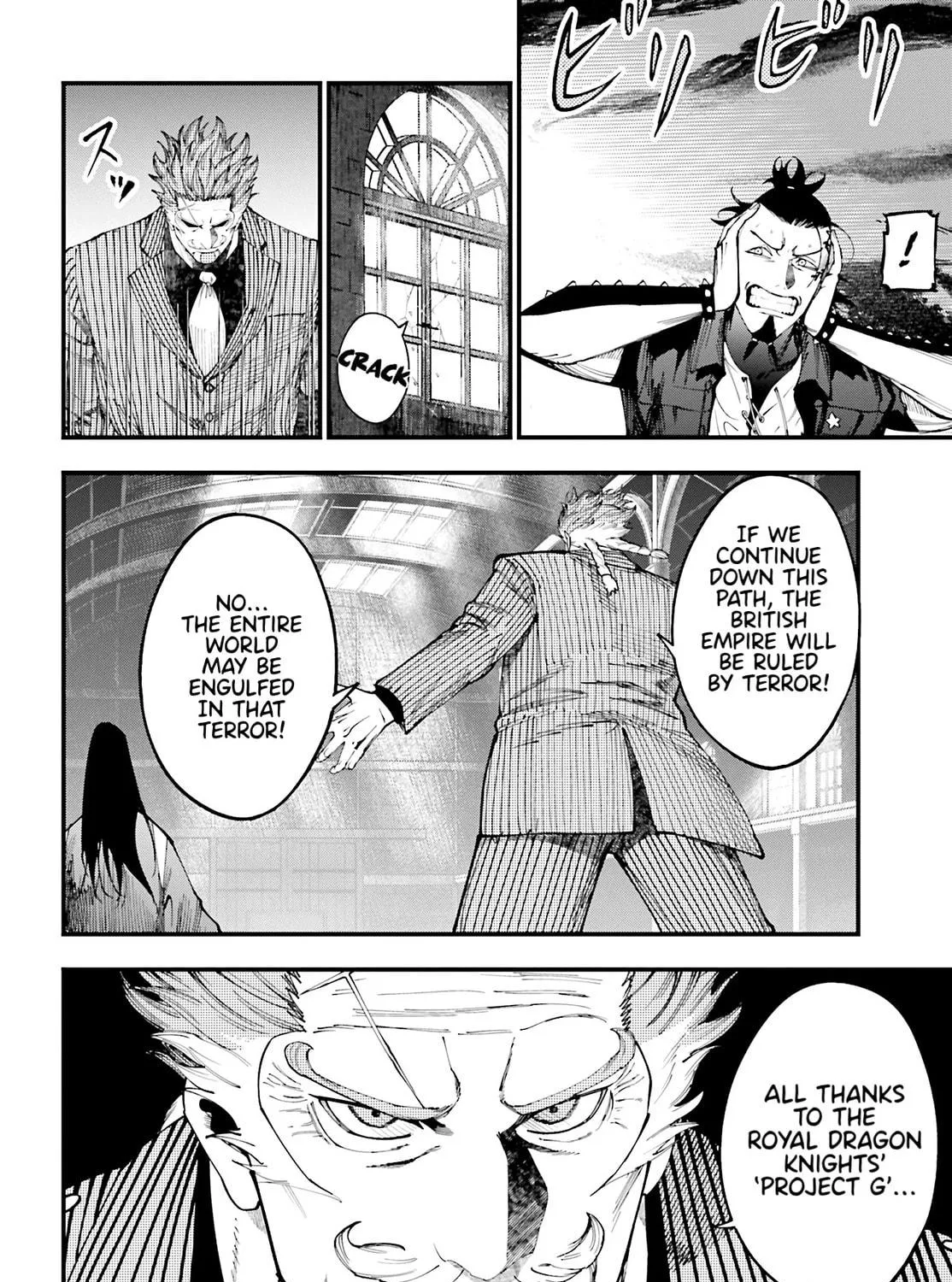 Record of Ragnarok: Jack the Ripper Case Files Chapter 41 page 28 - 
