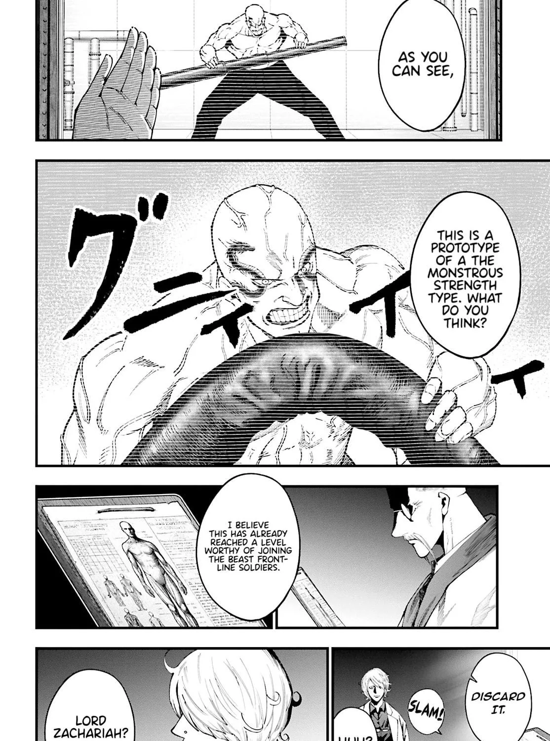 Record of Ragnarok: Jack the Ripper Case Files Chapter 41 page 45 - 