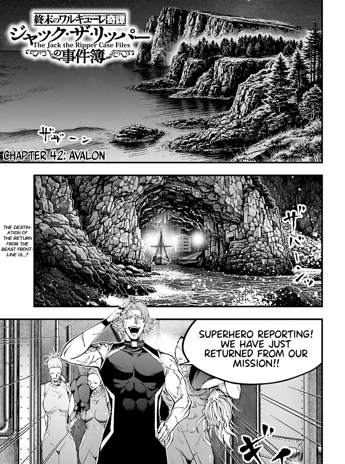 Record of Ragnarok: Jack the Ripper Case Files Chapter 42 page 1 - 