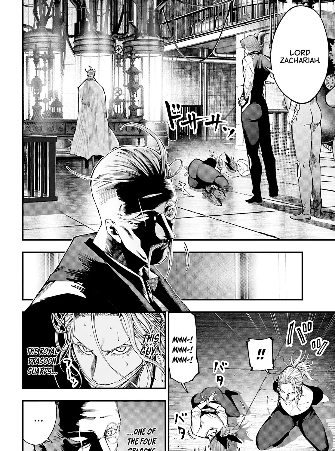Record of Ragnarok: Jack the Ripper Case Files Chapter 42 page 3 - 