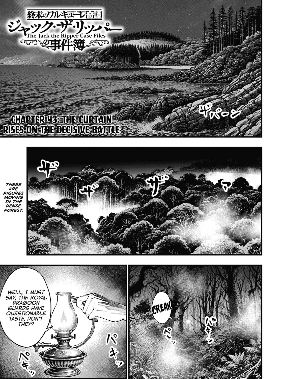 Record of Ragnarok: Jack the Ripper Case Files Chapter 43 page 1 - 