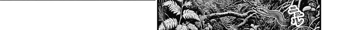 Record of Ragnarok: Jack the Ripper Case Files Chapter 43 page 2 - 