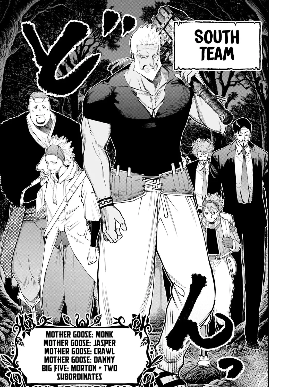 Record of Ragnarok: Jack the Ripper Case Files Chapter 43 page 45 - 
