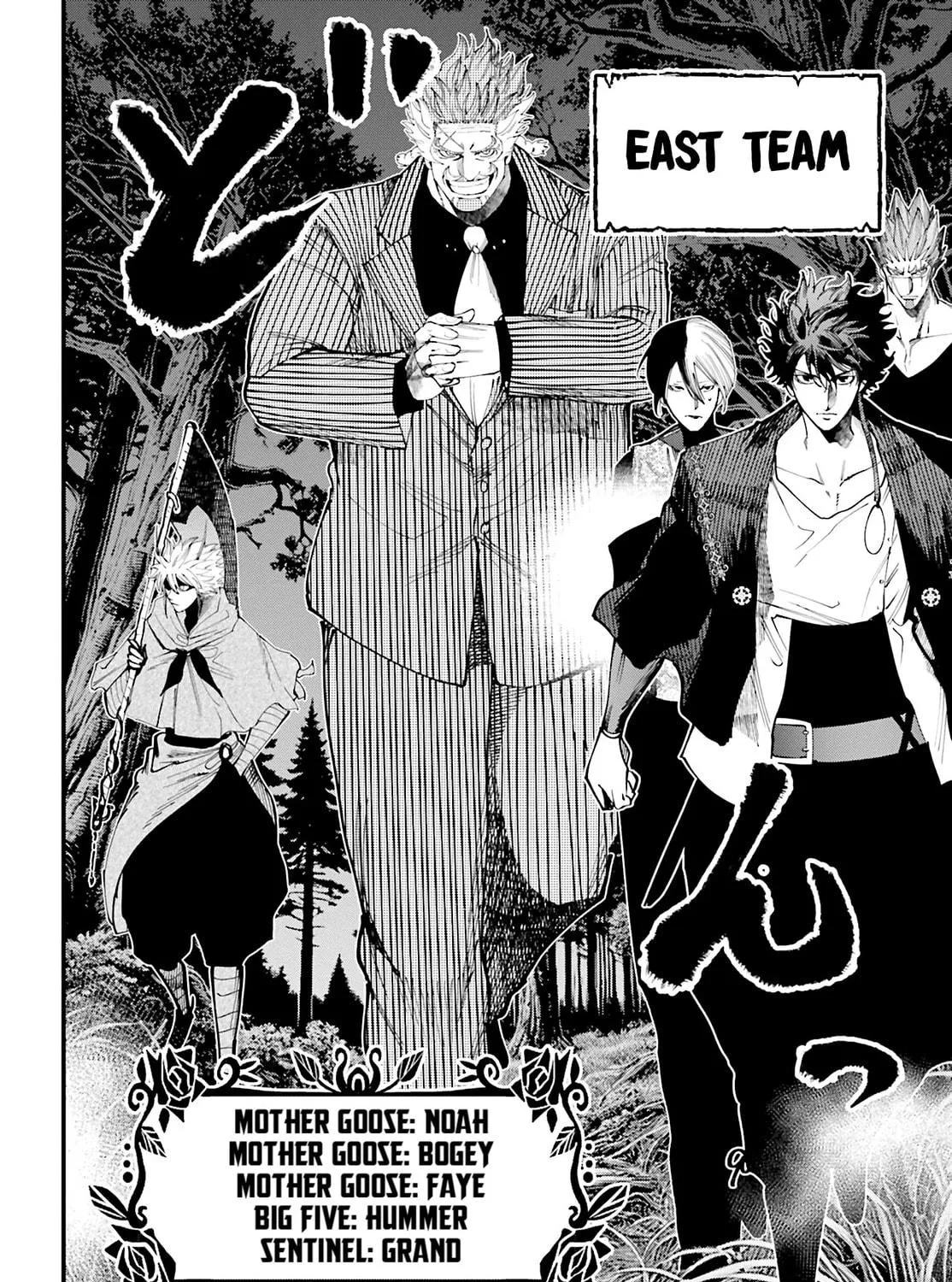 Record of Ragnarok: Jack the Ripper Case Files Chapter 43 page 47 - 