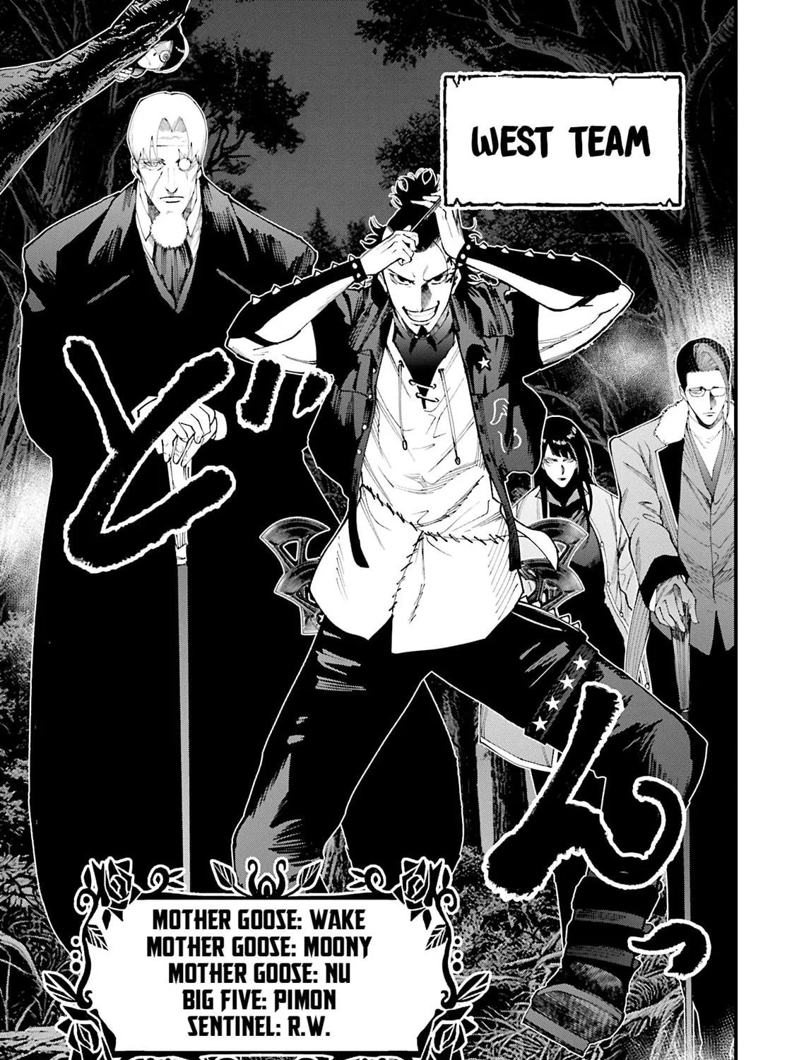 Record of Ragnarok: Jack the Ripper Case Files Chapter 43 page 49 - 