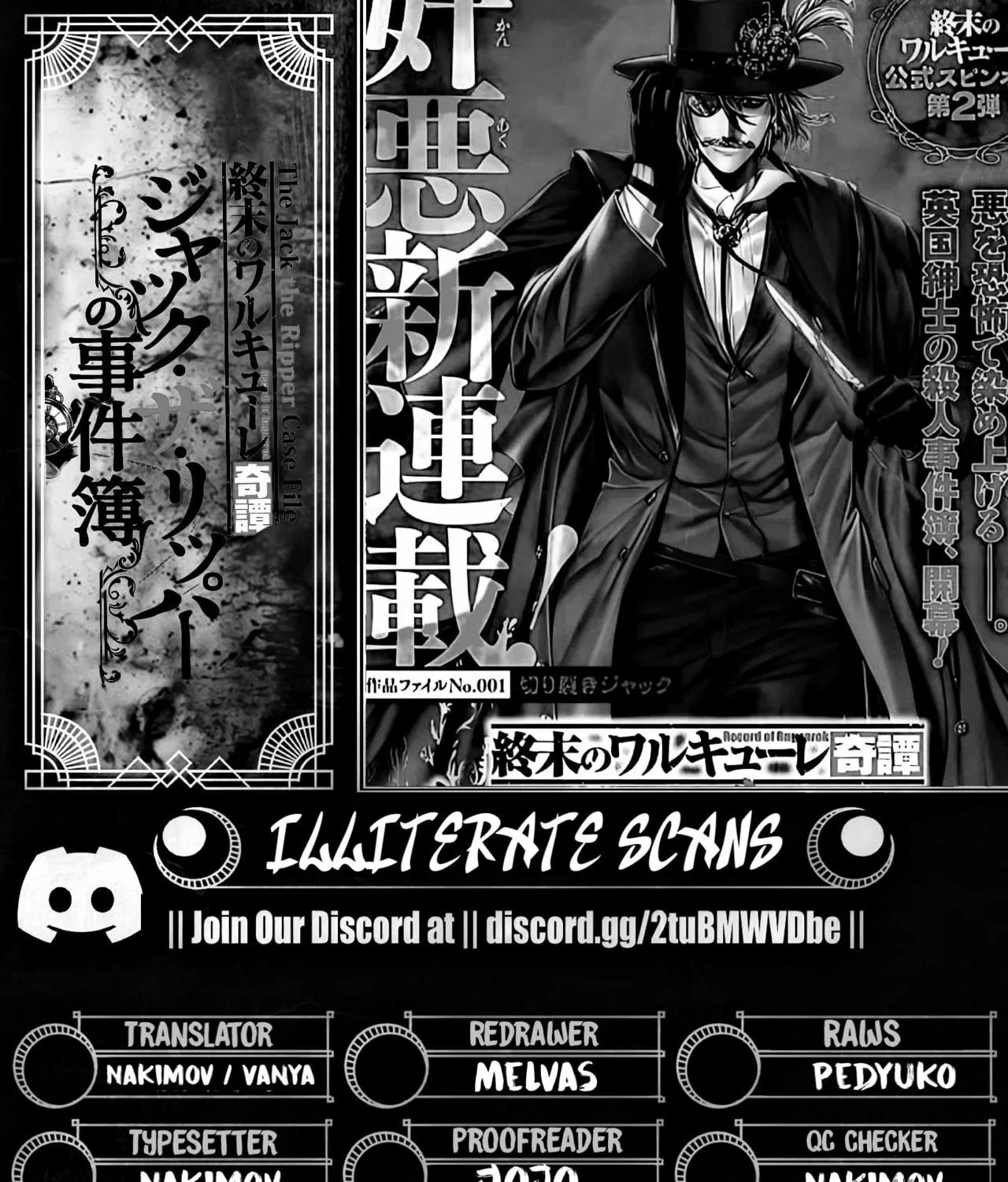 Record of Ragnarok: Jack the Ripper Case Files Chapter 44 page 49 - 