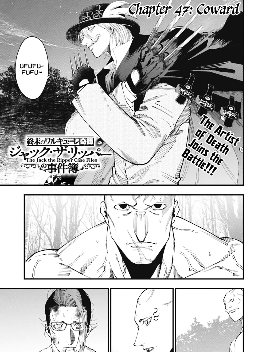 Record of Ragnarok: Jack the Ripper Case Files Chapter 47 page 1 - 