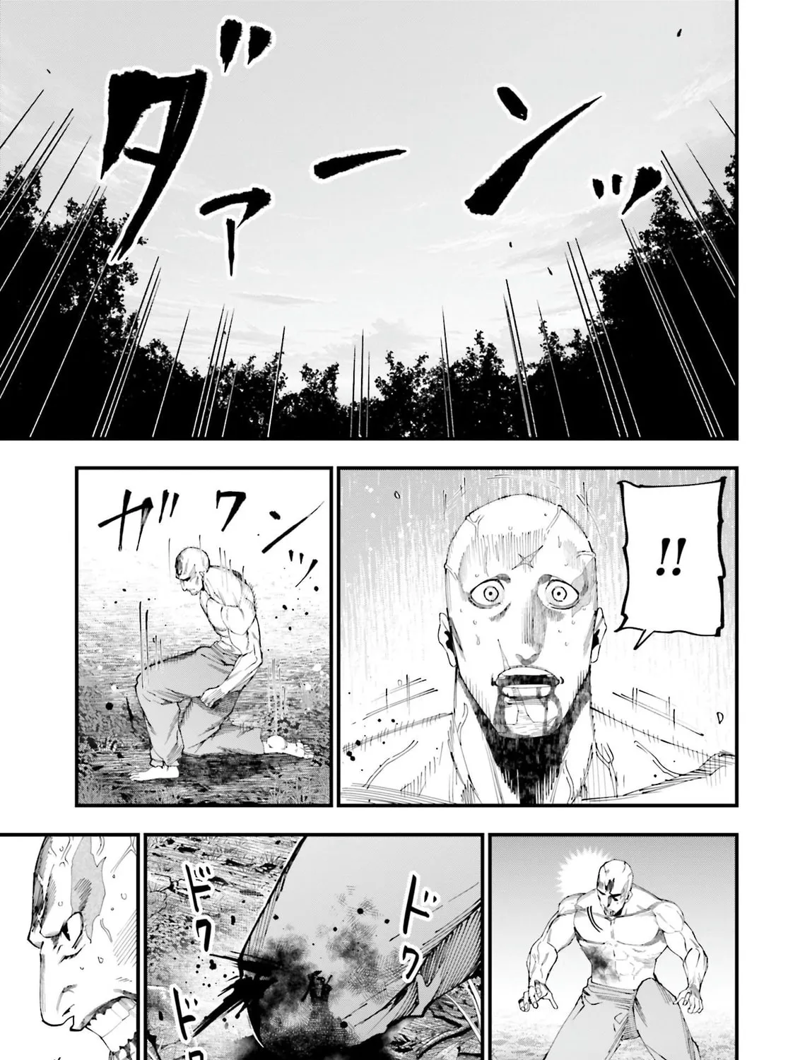 Record of Ragnarok: Jack the Ripper Case Files Chapter 47 page 43 - 