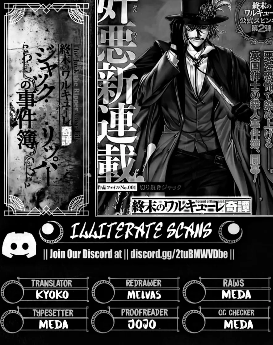 Record of Ragnarok: Jack the Ripper Case Files Chapter 47 page 55 - 