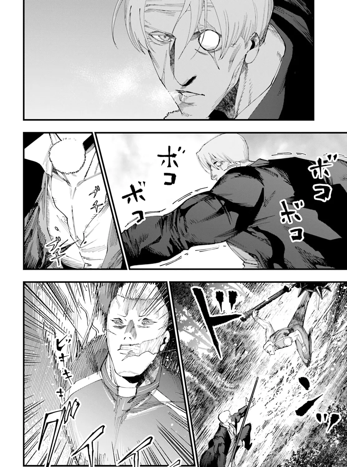 Record of Ragnarok: Jack the Ripper Case Files Chapter 48 page 27 - 