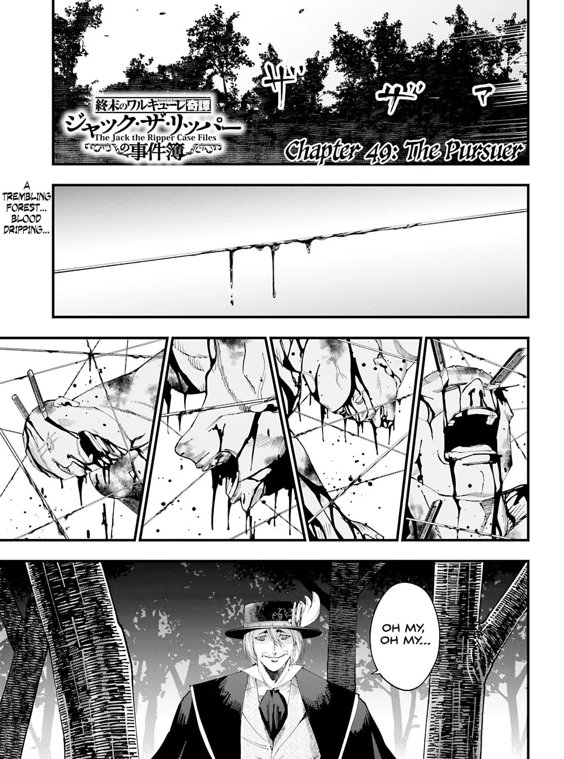 Record of Ragnarok: Jack the Ripper Case Files Chapter 49 page 1 - 