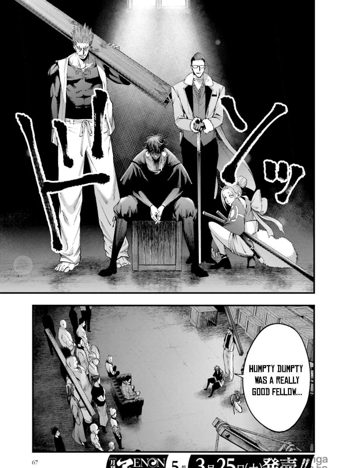 Record of Ragnarok: Jack the Ripper Case Files Chapter 5 page 5 - 
