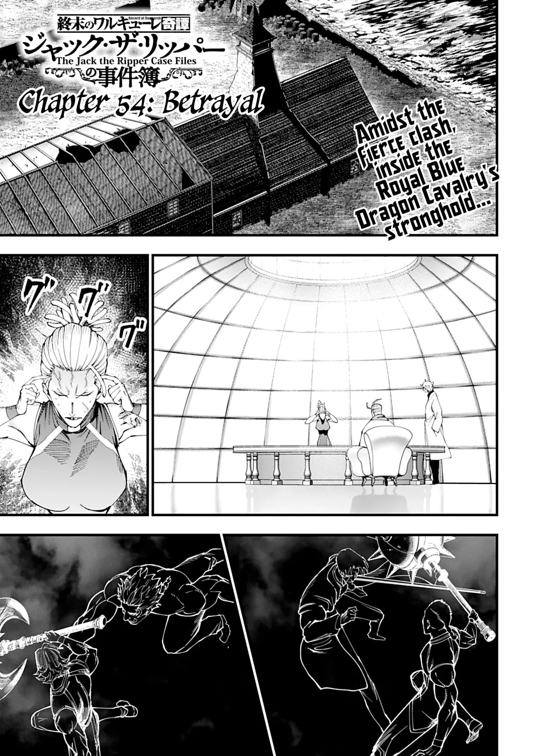 Record of Ragnarok: Jack the Ripper Case Files Chapter 54 page 1 - 