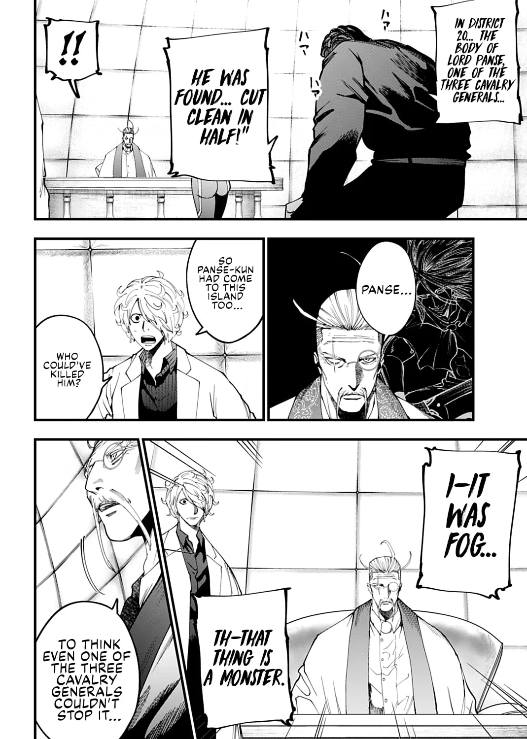 Record of Ragnarok: Jack the Ripper Case Files Chapter 54 page 4 - 