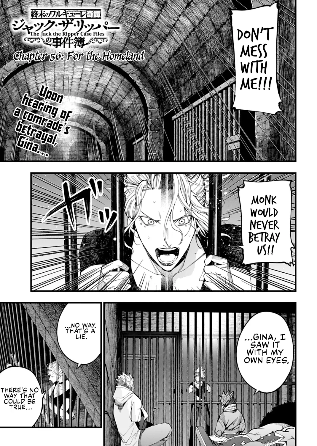 Record of Ragnarok: Jack the Ripper Case Files Chapter 56 page 1 - 