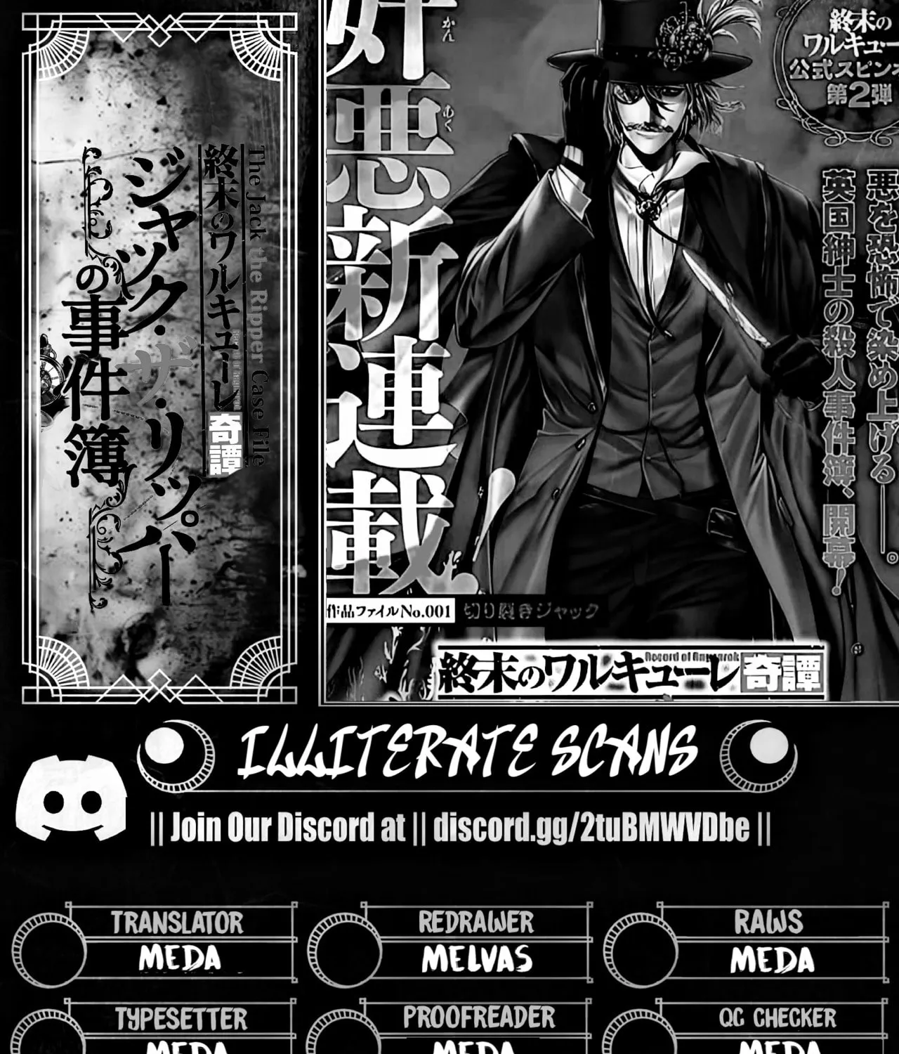 Record of Ragnarok: Jack the Ripper Case Files Chapter 56 page 31 - 