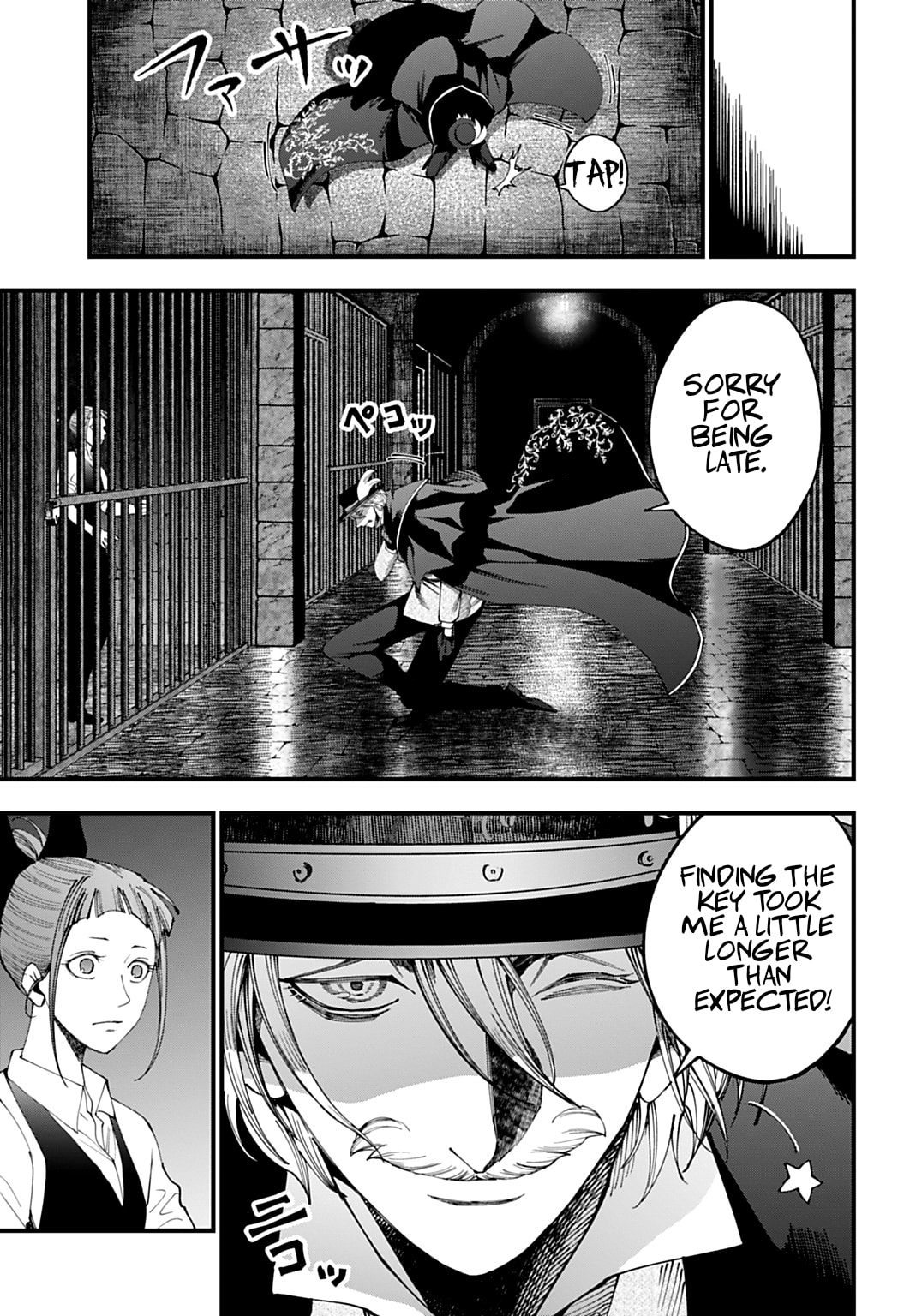 Record of Ragnarok: Jack the Ripper Case Files Chapter 57 page 3 - 