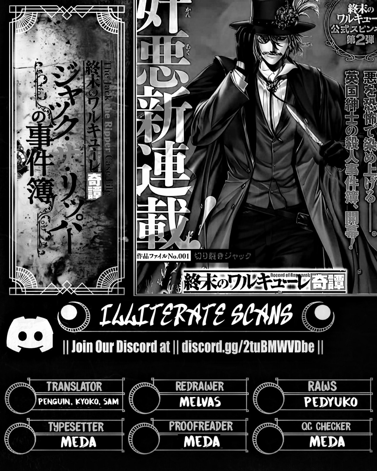 Record of Ragnarok: Jack the Ripper Case Files Chapter 57 page 31 - 