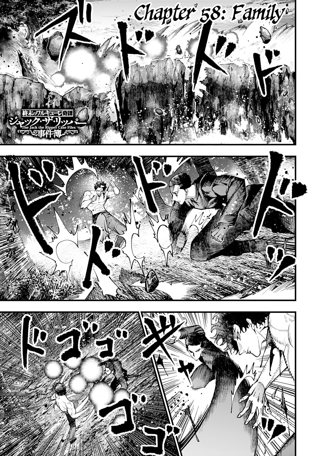 Record of Ragnarok: Jack the Ripper Case Files Chapter 58 page 1 - 