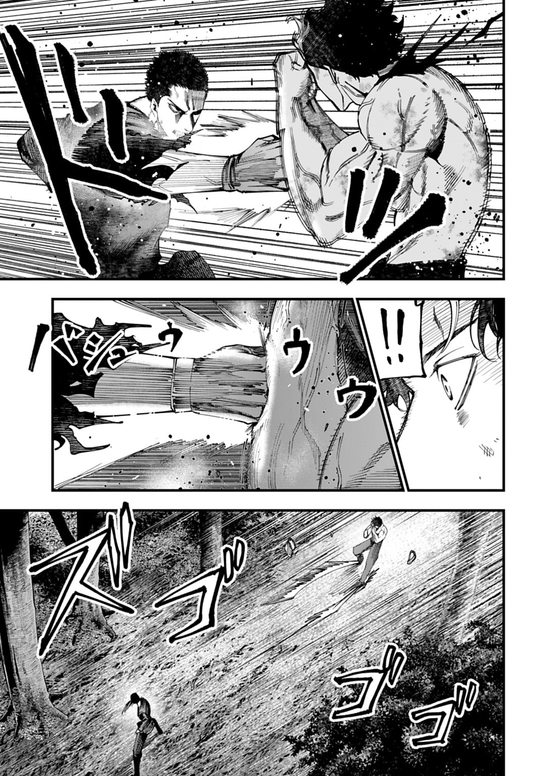 Record of Ragnarok: Jack the Ripper Case Files Chapter 58 page 4 - 